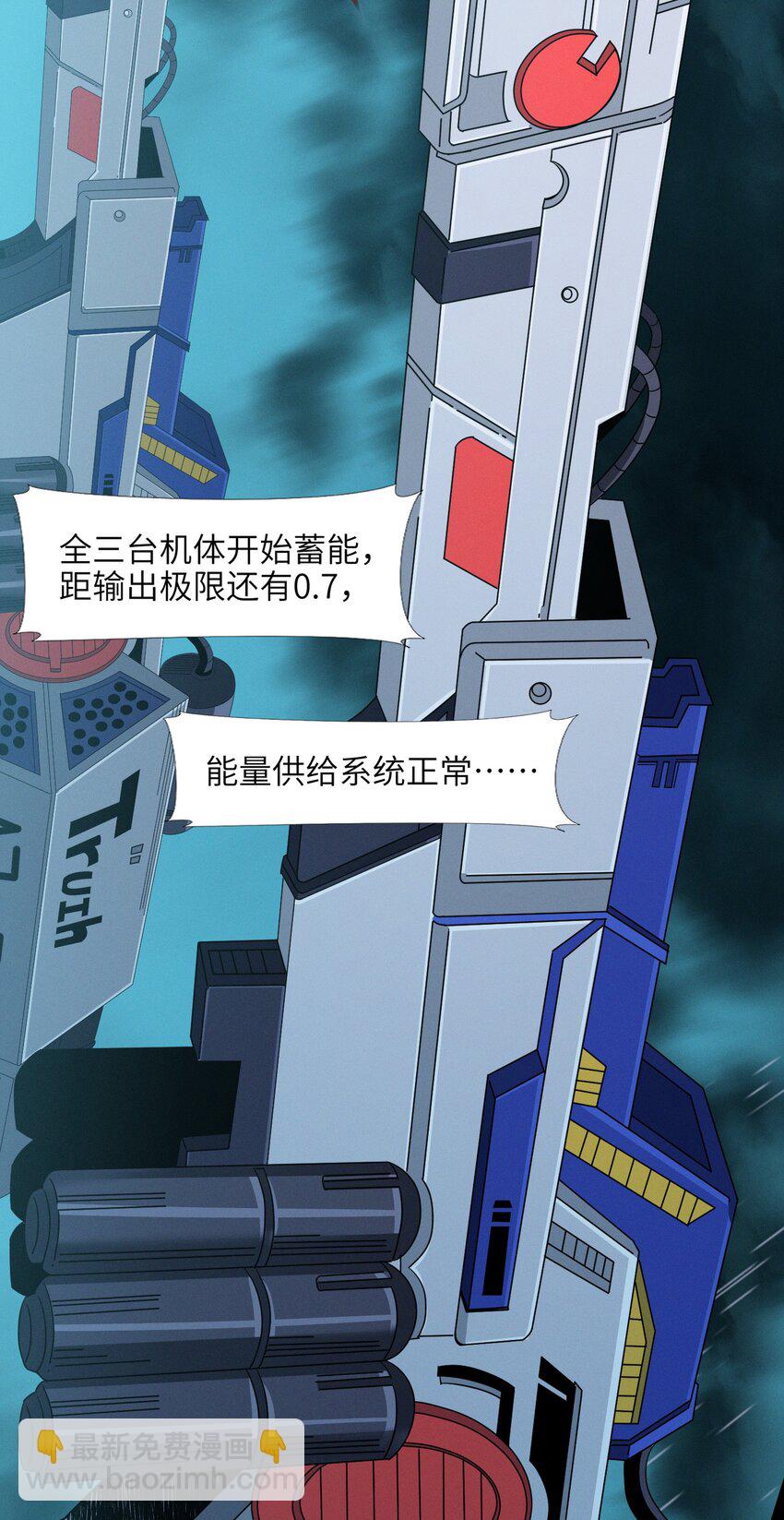 054 一起砍了吧46