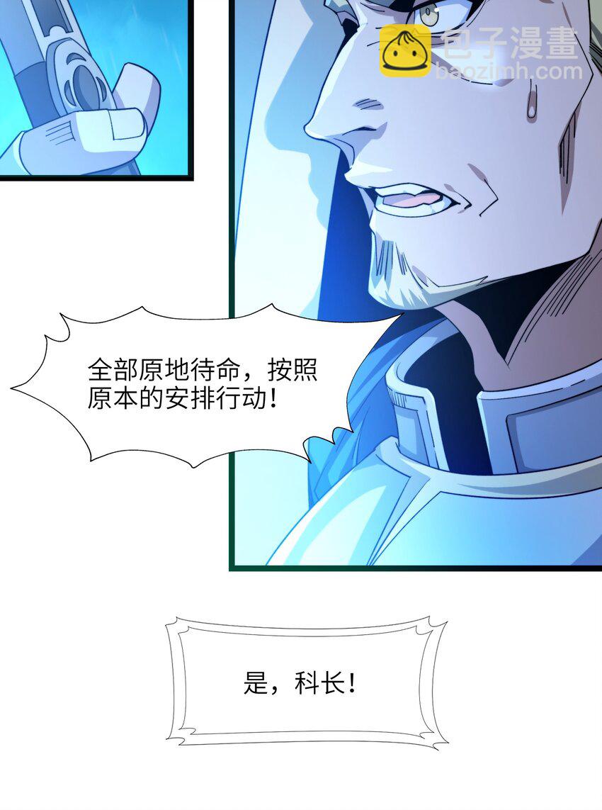 054 一起砍了吧5