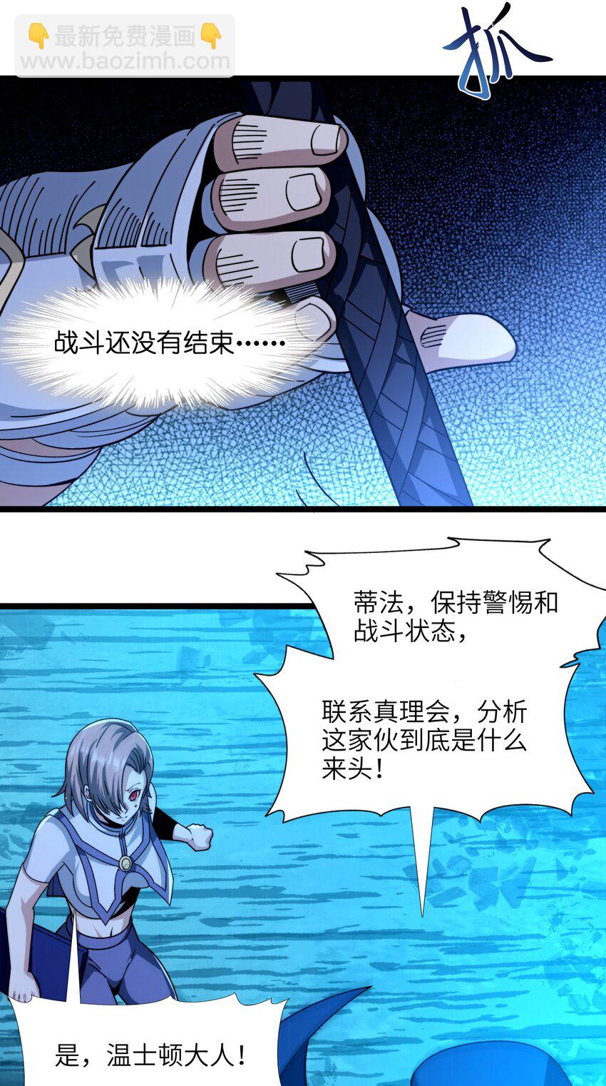 054 一起砍了吧6