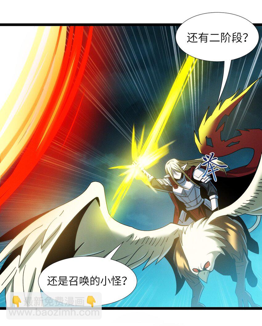 054 一起砍了吧62
