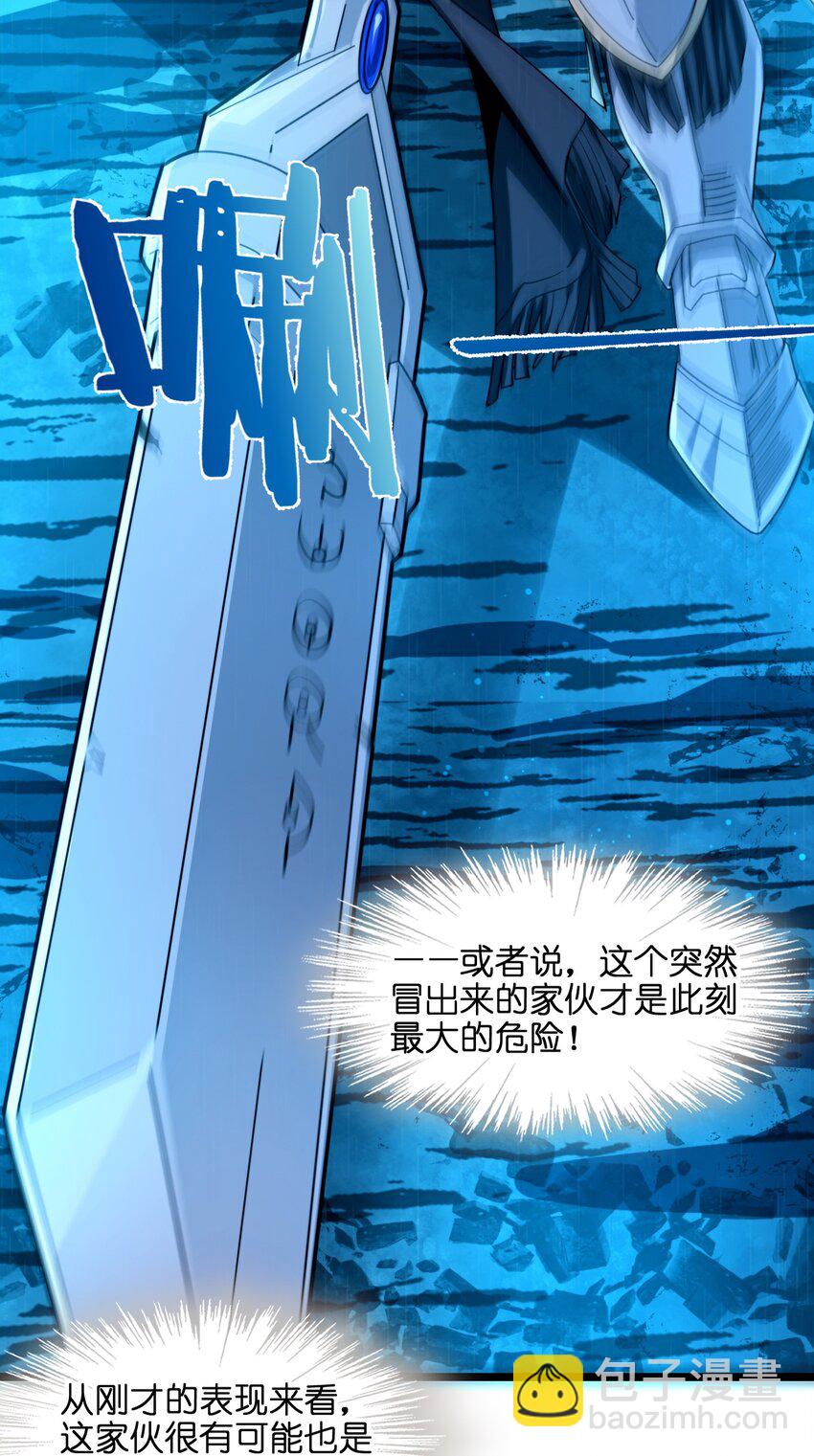 054 一起砍了吧8