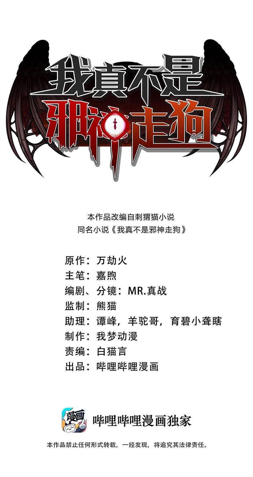 056 好久不见0