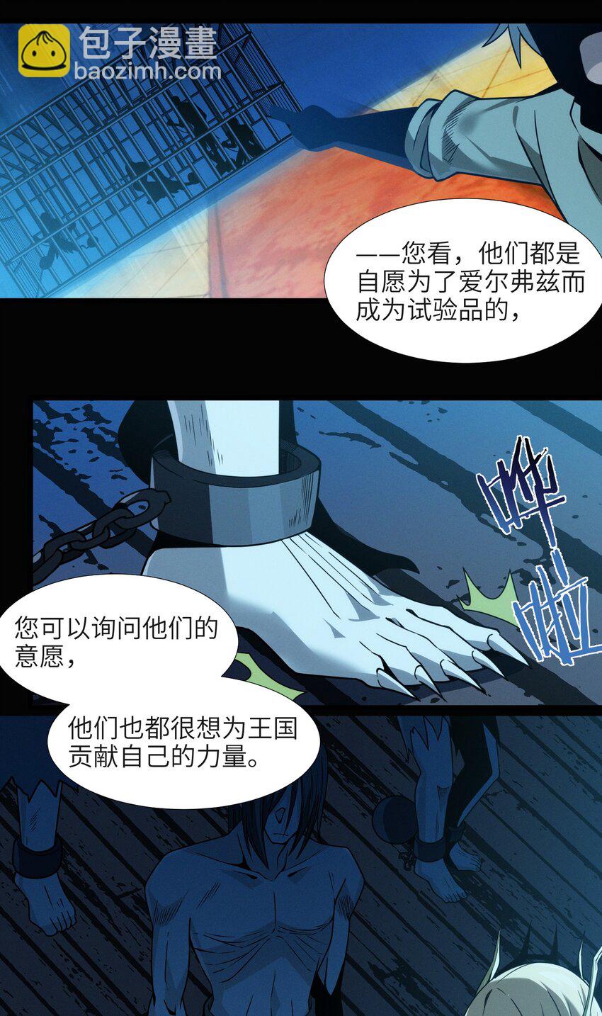 056 好久不见16