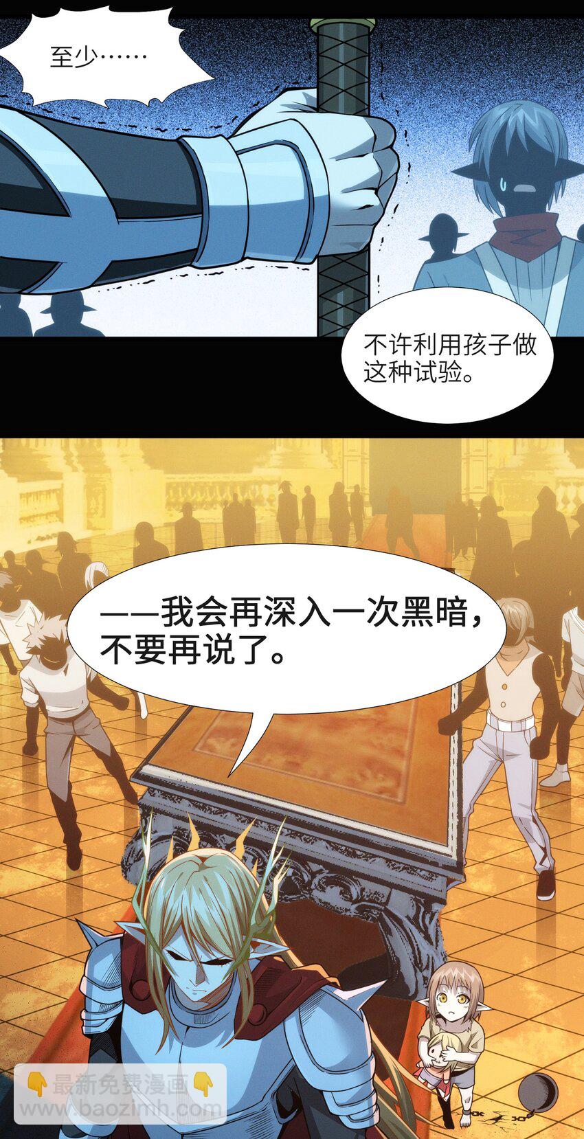 056 好久不见19
