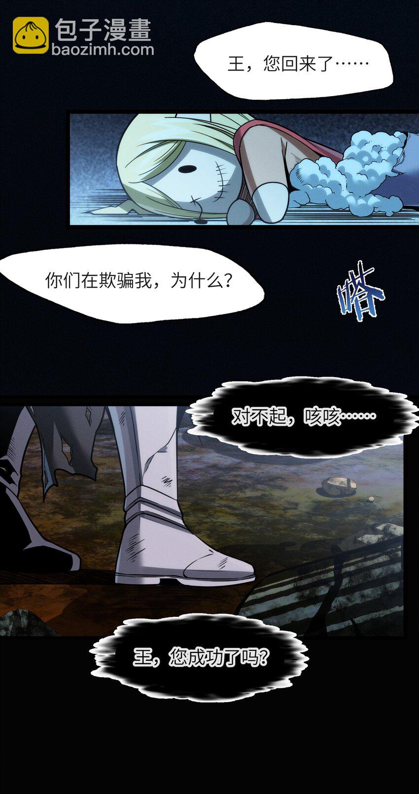 056 好久不见21