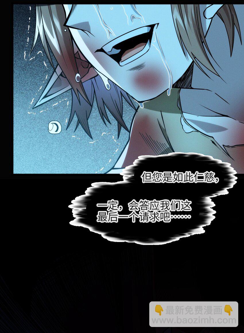 056 好久不见24