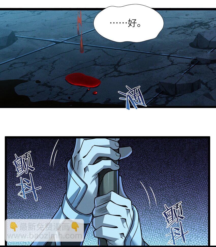 056 好久不见27