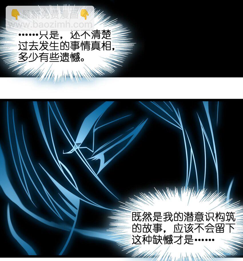 056 好久不见3