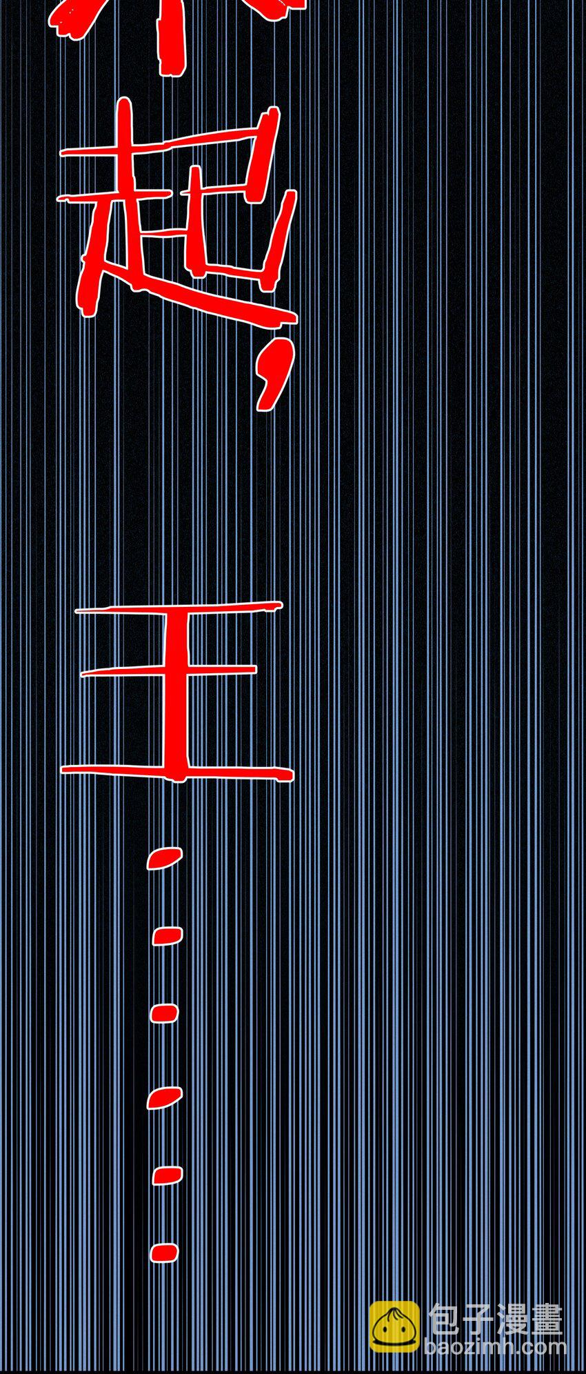 056 好久不见5