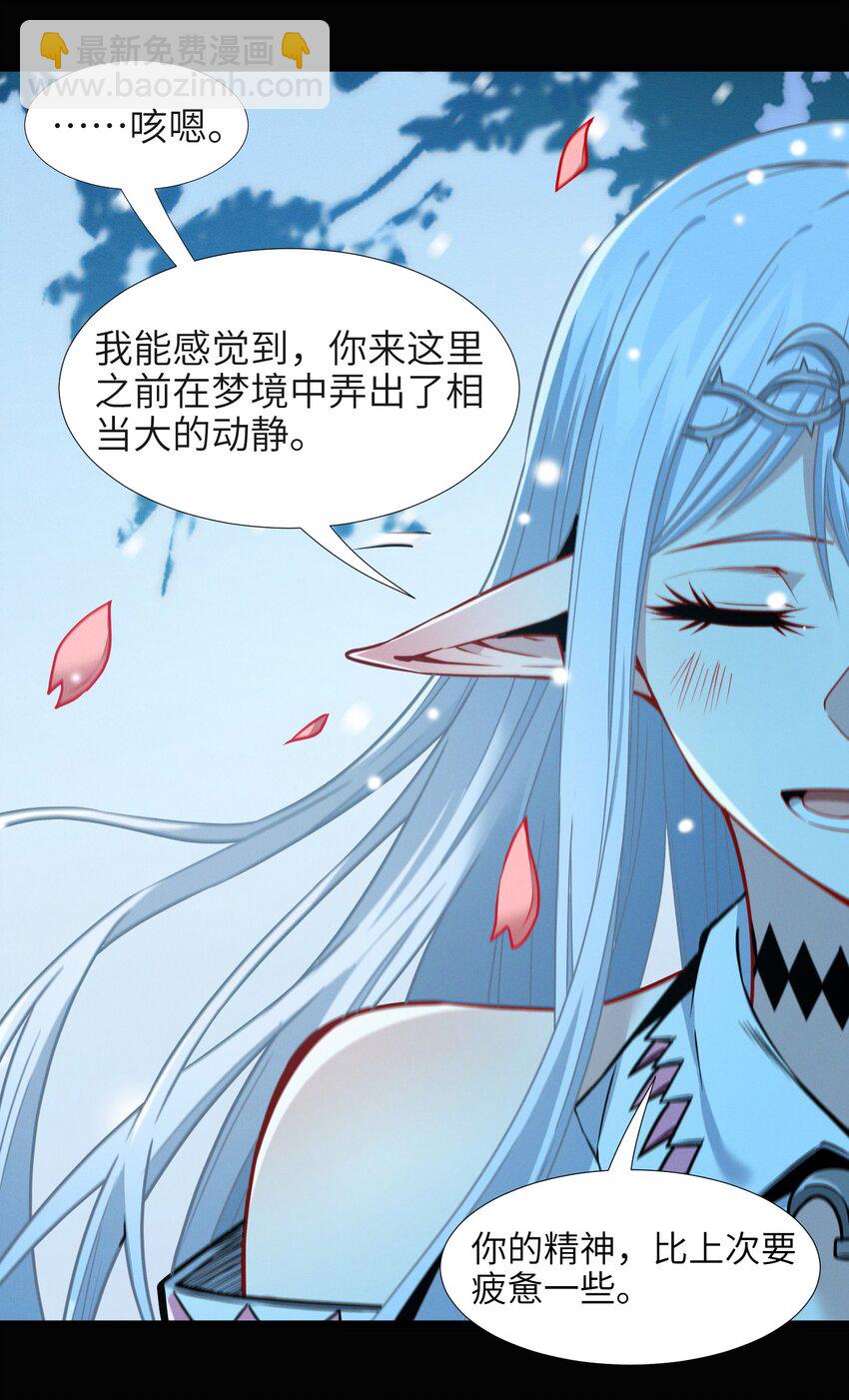 056 好久不见54