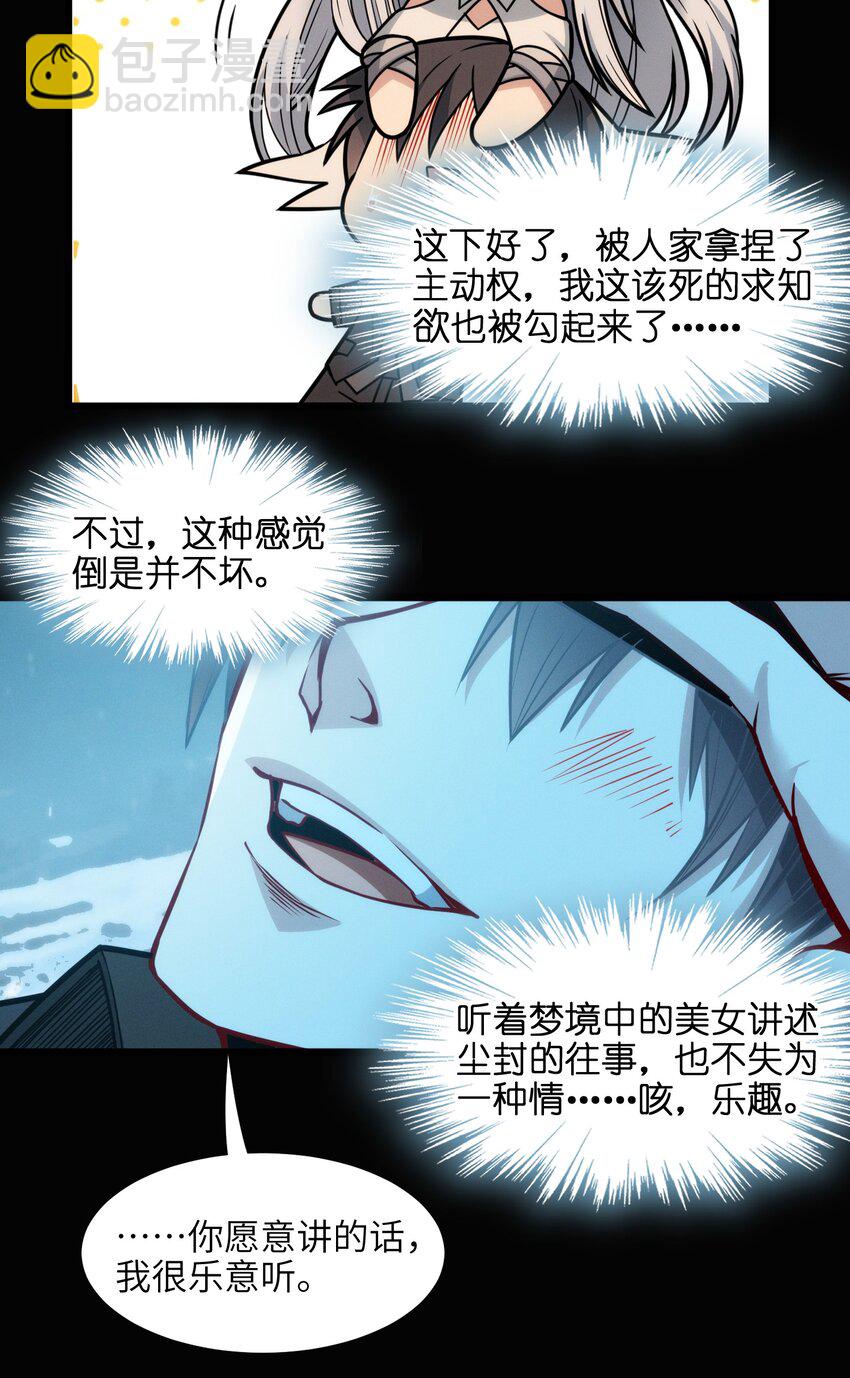 056 好久不见59