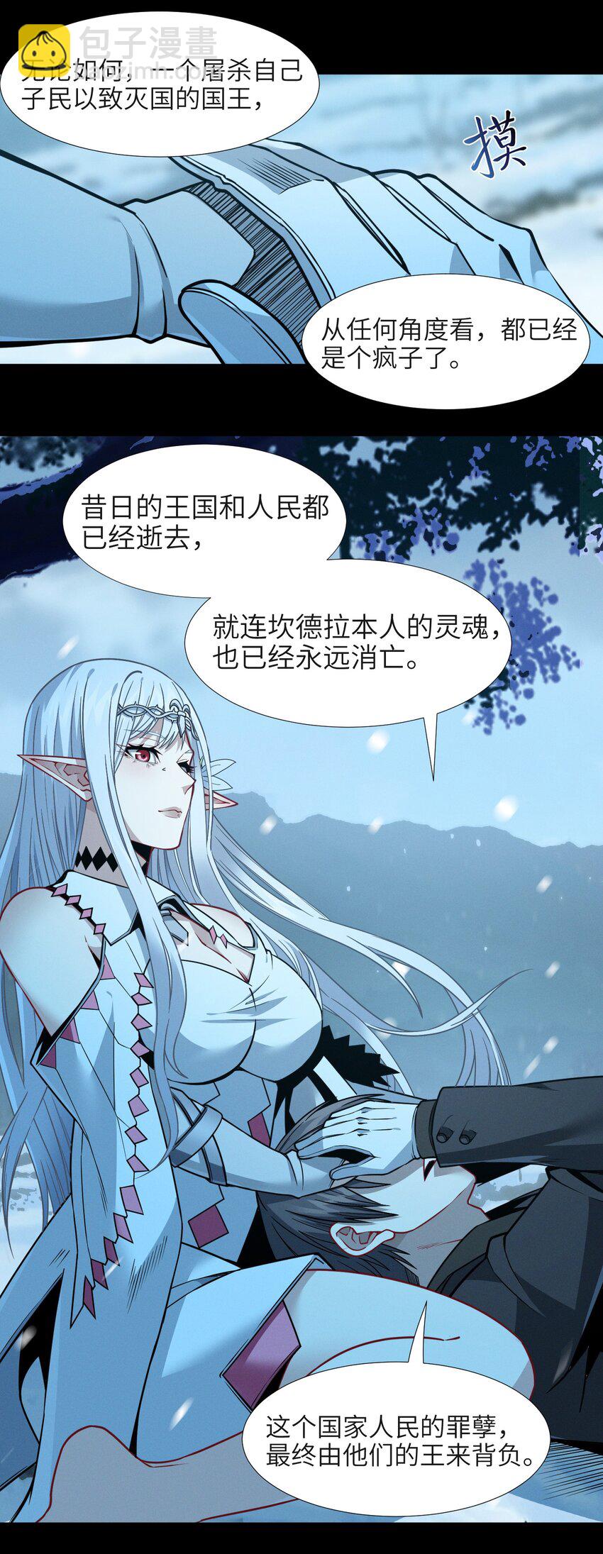056 好久不见67