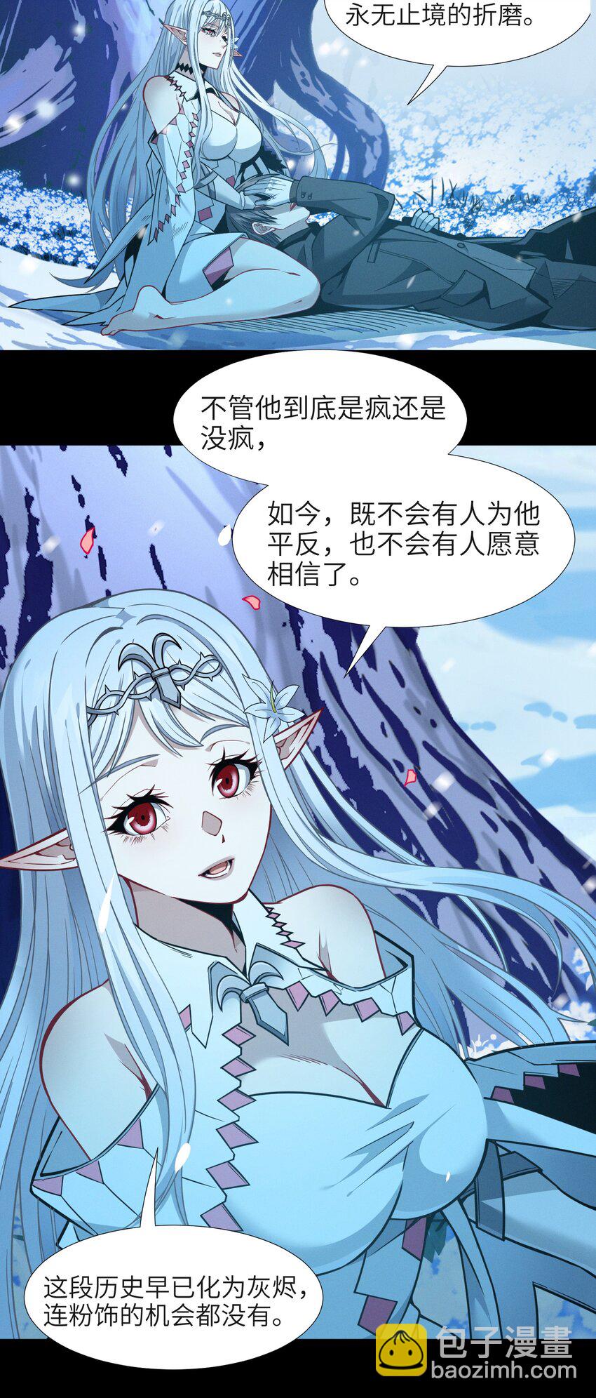 056 好久不见69