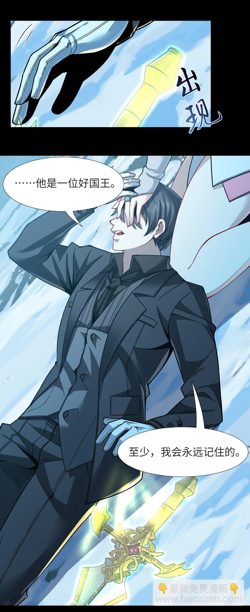 056 好久不见70
