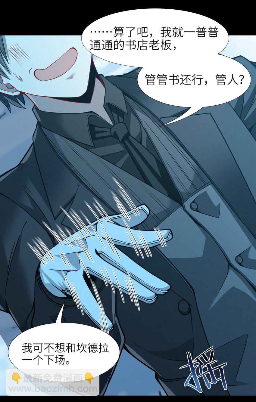 056 好久不见73
