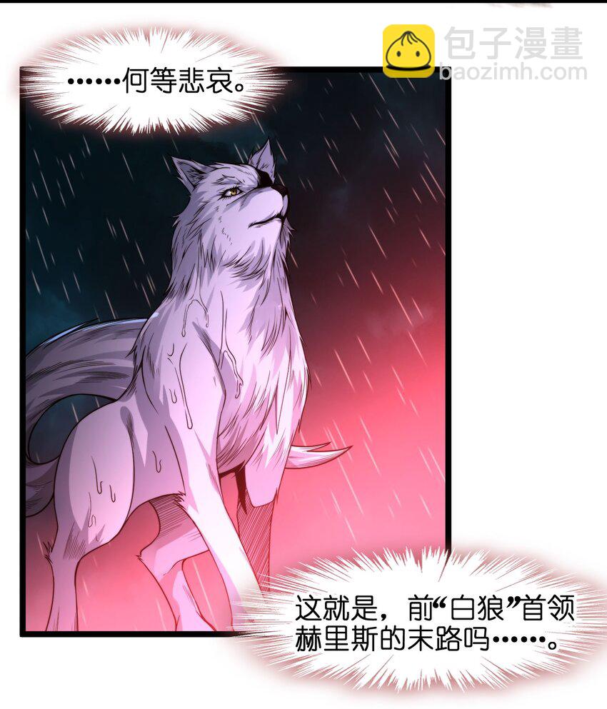 053 宛若神明11