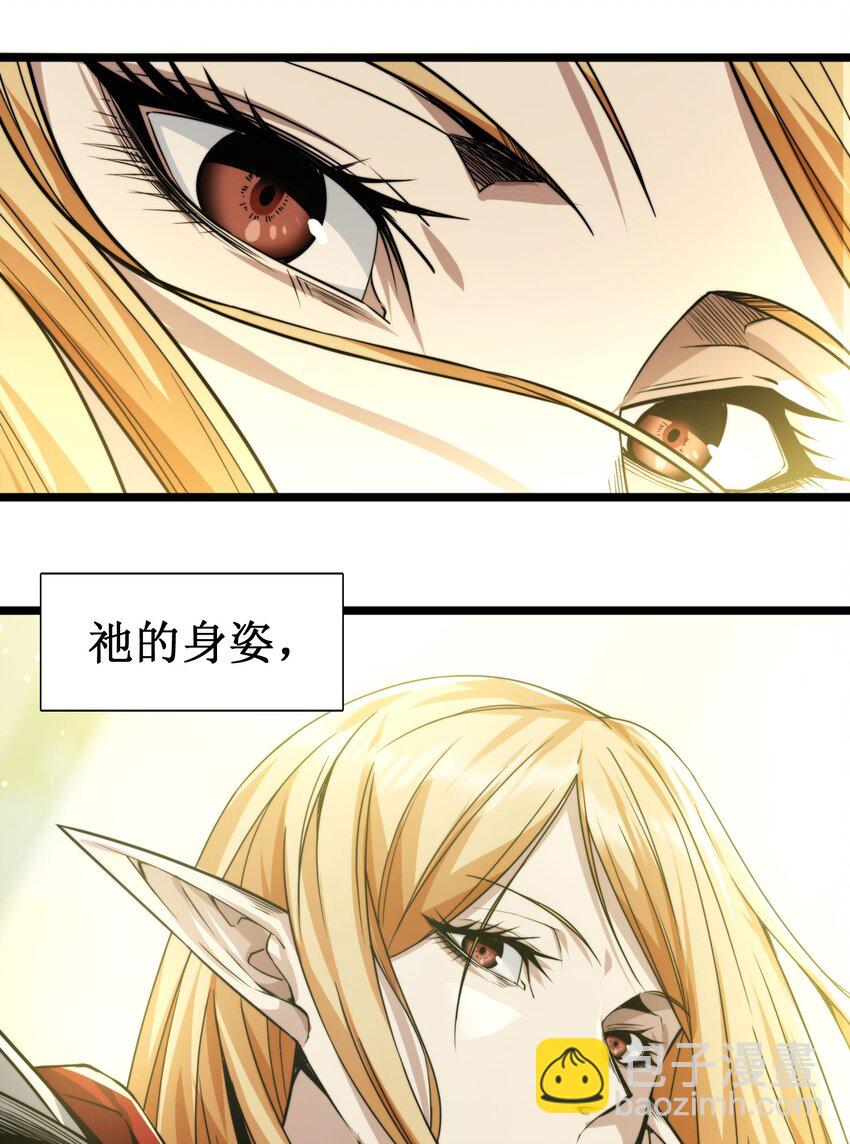 053 宛若神明125