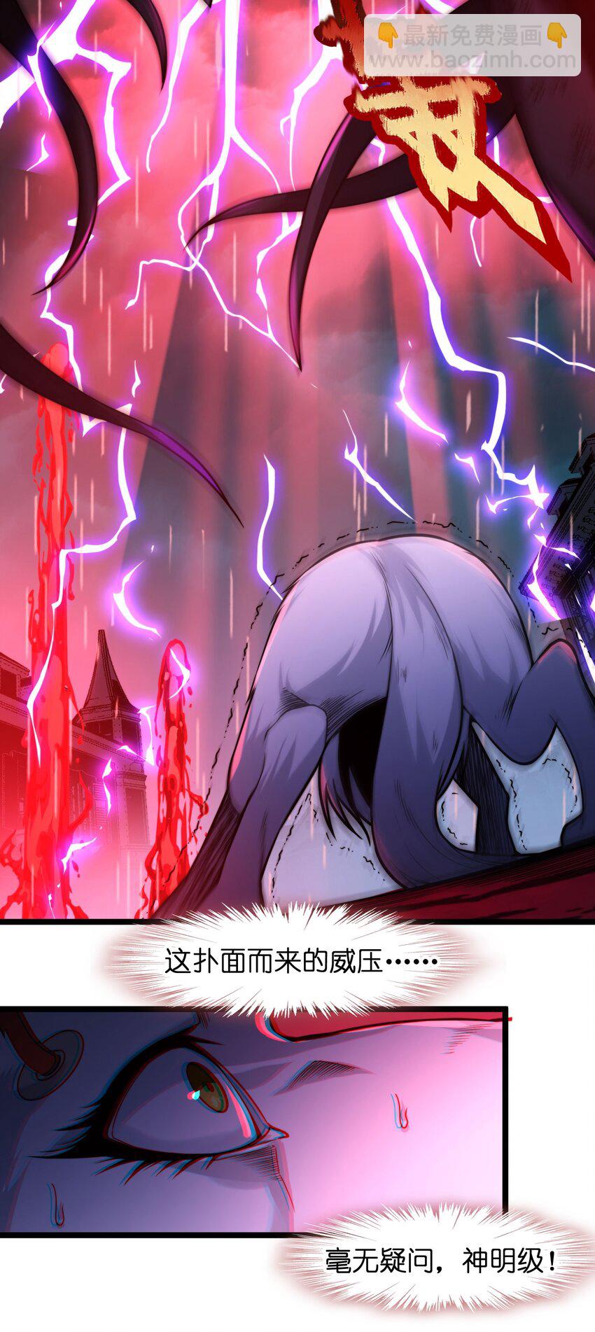 053 宛若神明3