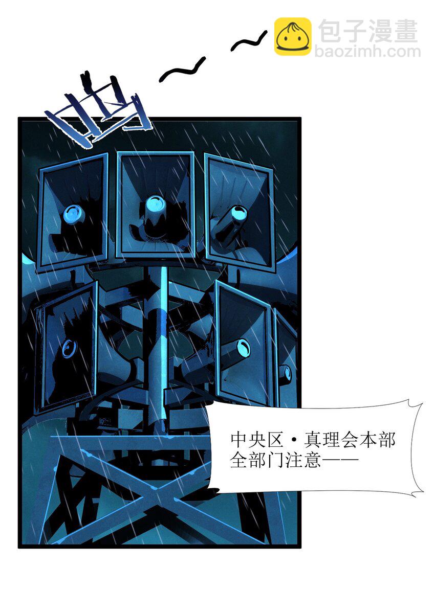 053 宛若神明32