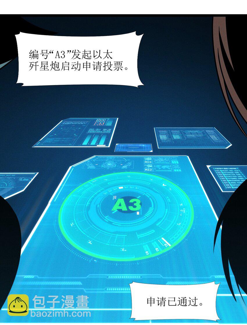 053 宛若神明34