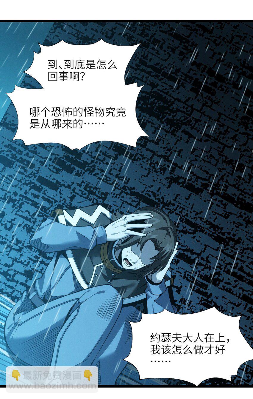 053 宛若神明41