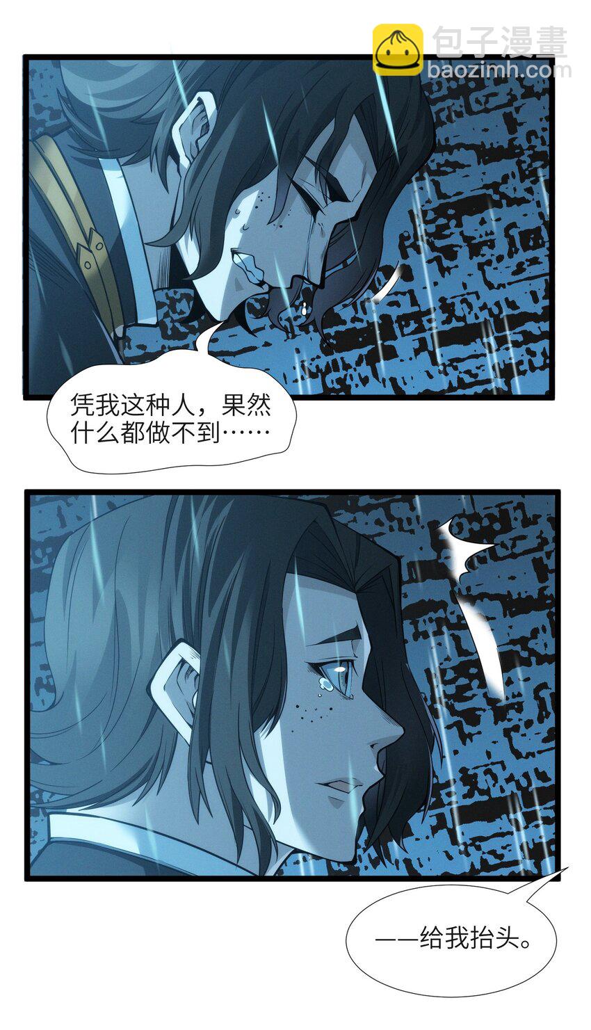 053 宛若神明55