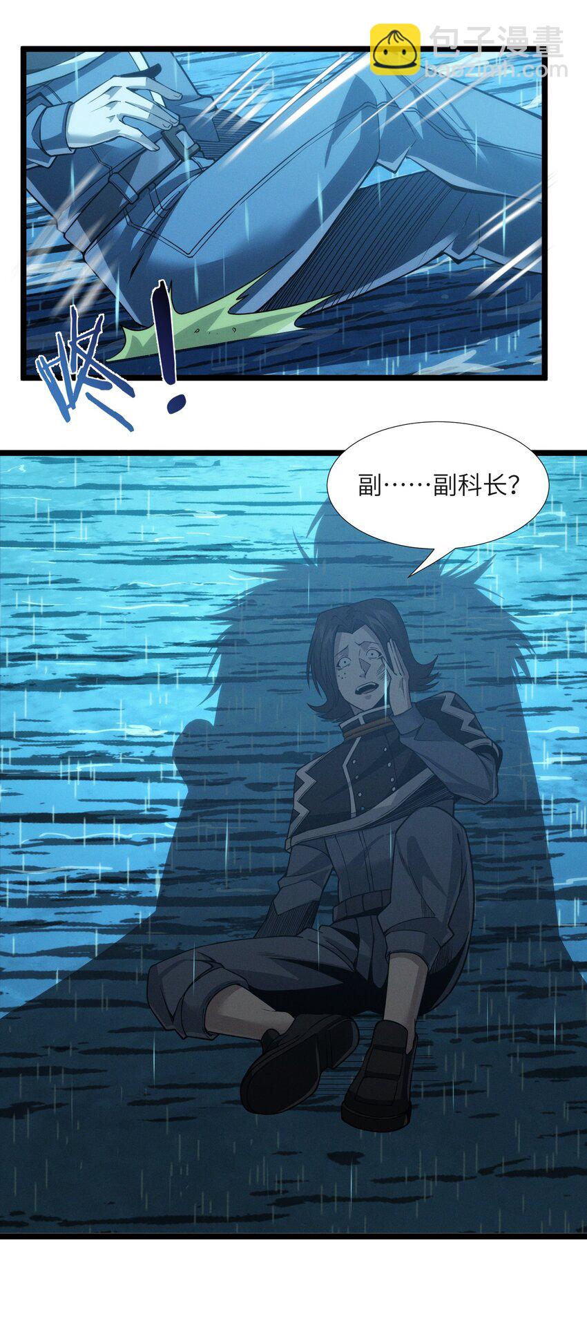 053 宛若神明57