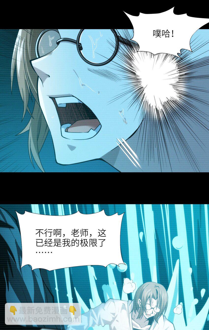053 宛若神明61