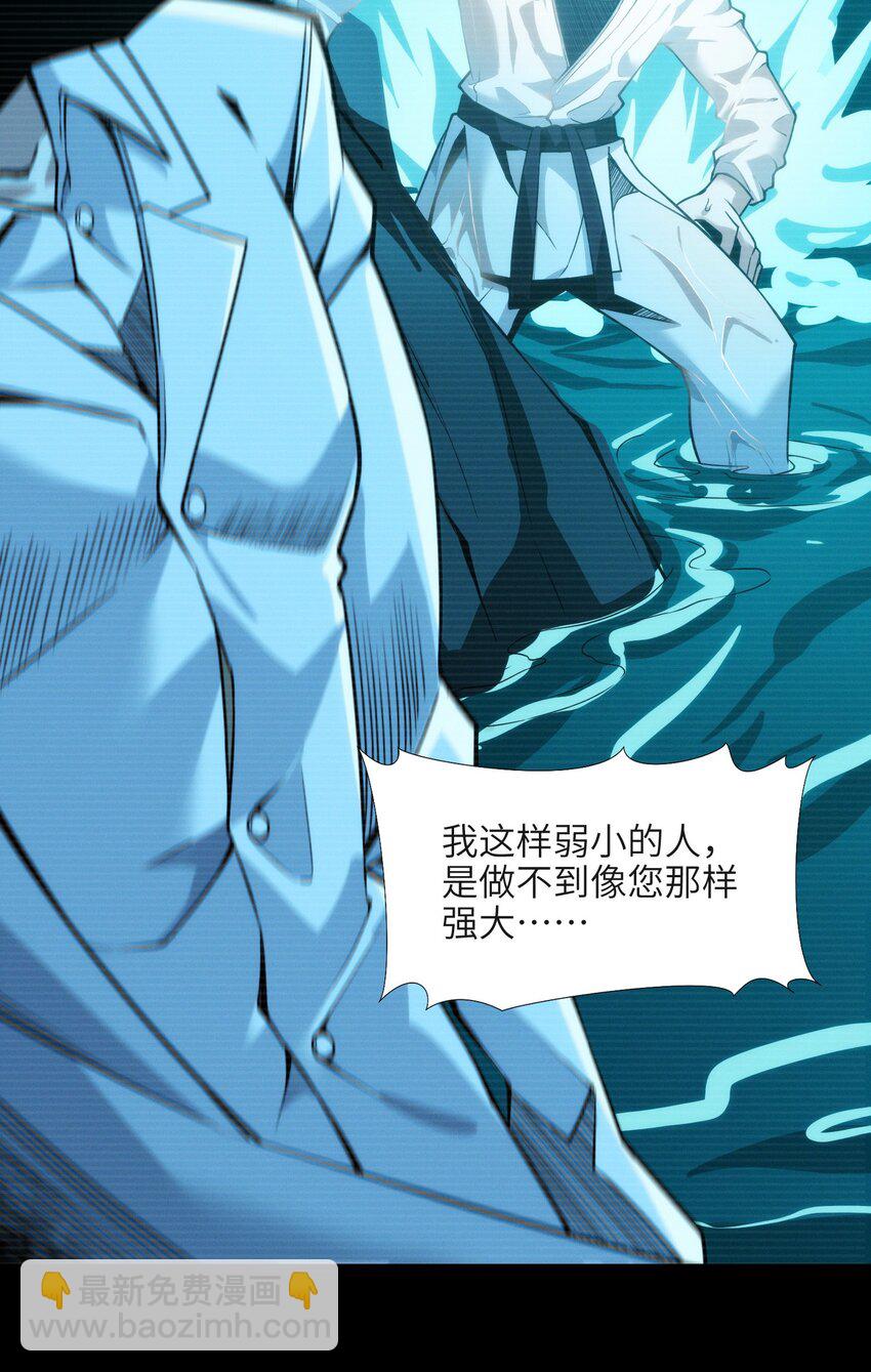 053 宛若神明62