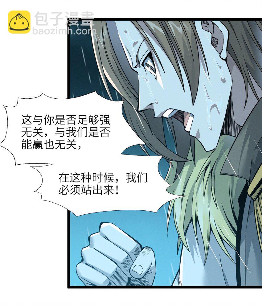 053 宛若神明67