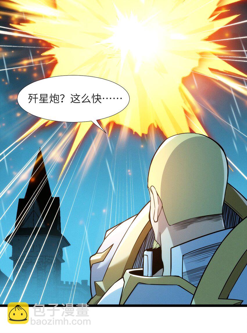 053 宛若神明82