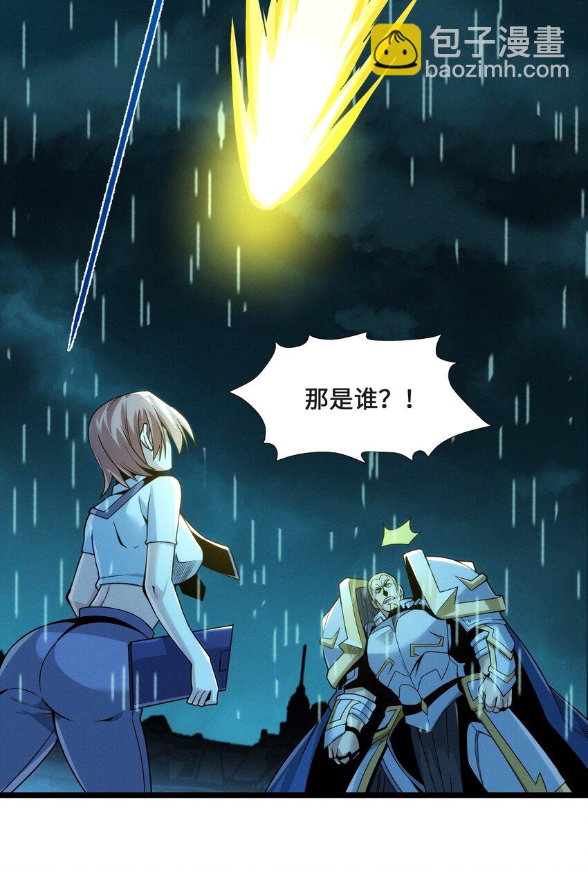 053 宛若神明85
