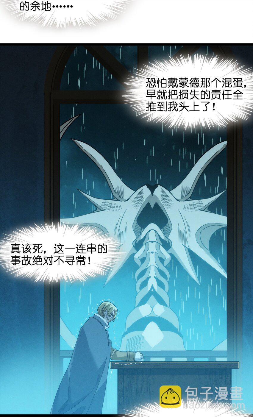 053 宛若神明89