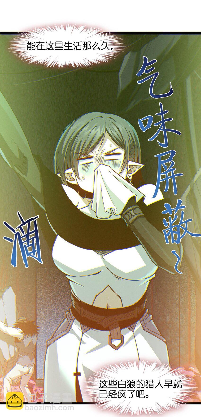 059 你刚刚，说了书店主人对吧？15