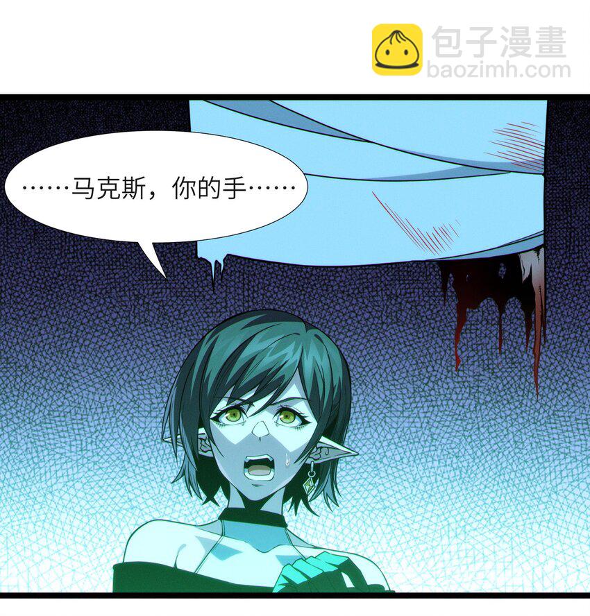 059 你刚刚，说了书店主人对吧？24