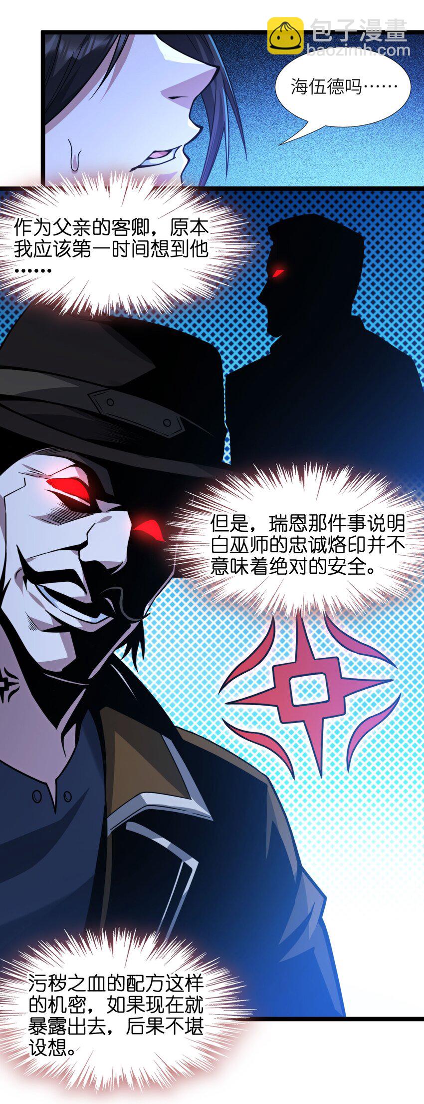 059 你刚刚，说了书店主人对吧？33