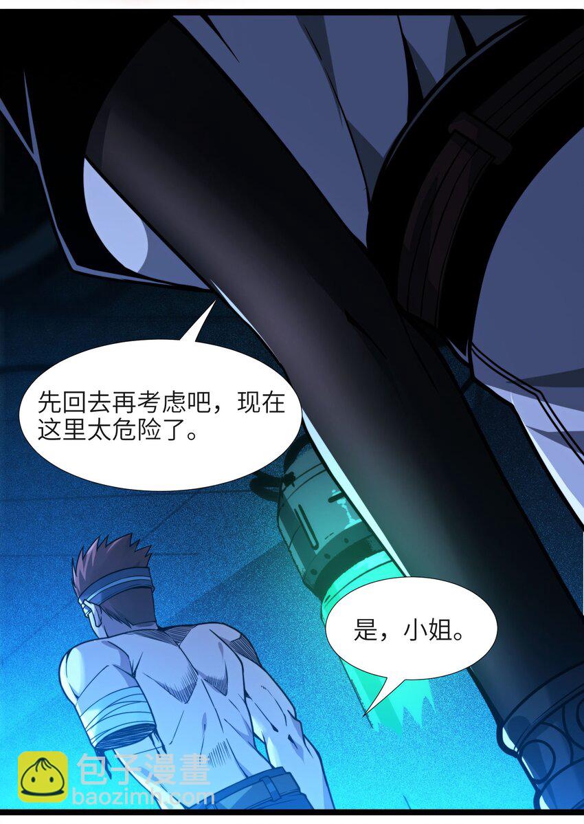059 你刚刚，说了书店主人对吧？34