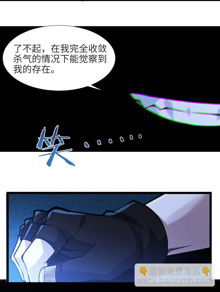 059 你刚刚，说了书店主人对吧？36