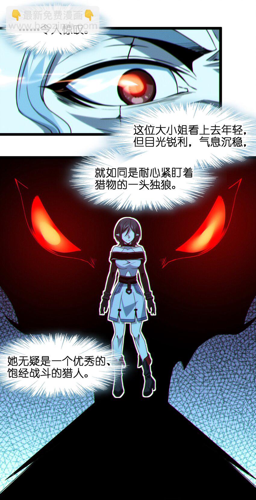 059 你刚刚，说了书店主人对吧？40