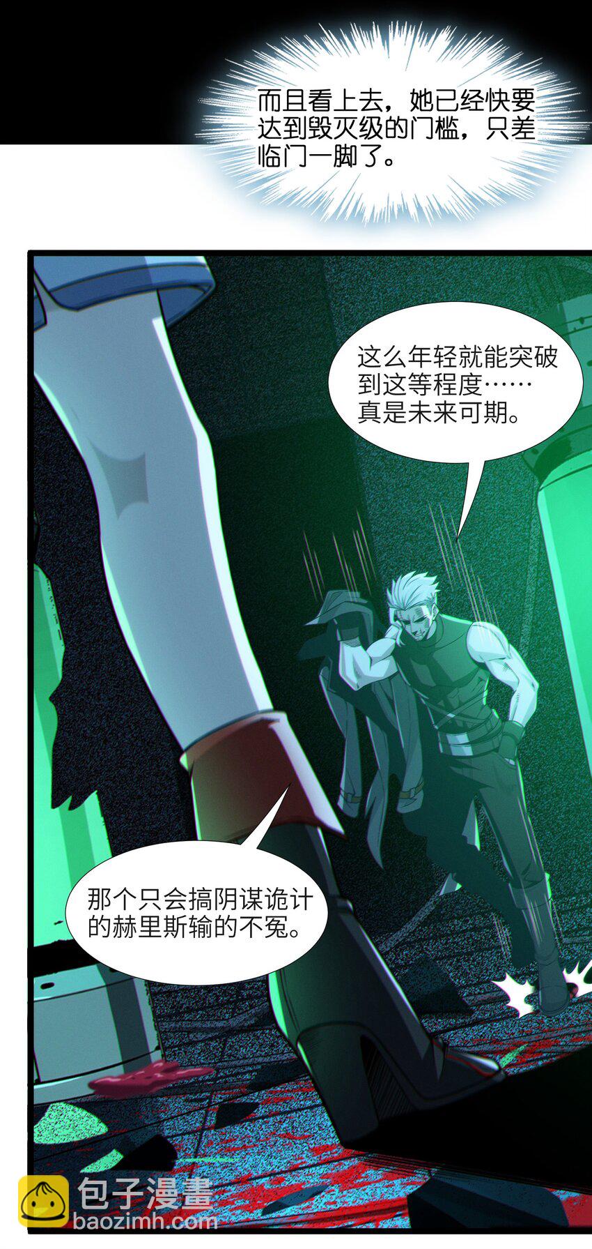 059 你刚刚，说了书店主人对吧？41
