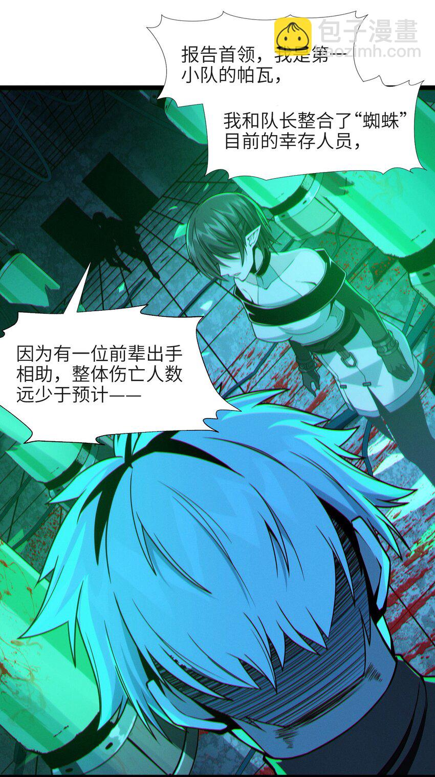 059 你刚刚，说了书店主人对吧？44