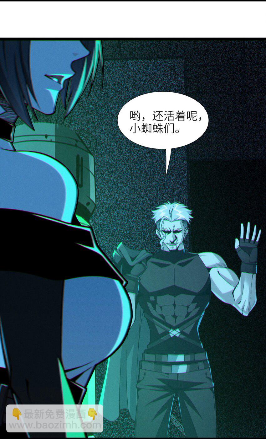 059 你刚刚，说了书店主人对吧？45
