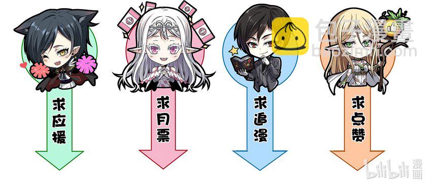 059 你刚刚，说了书店主人对吧？49