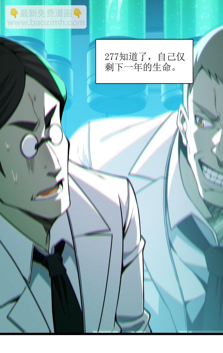 064 逃离37
