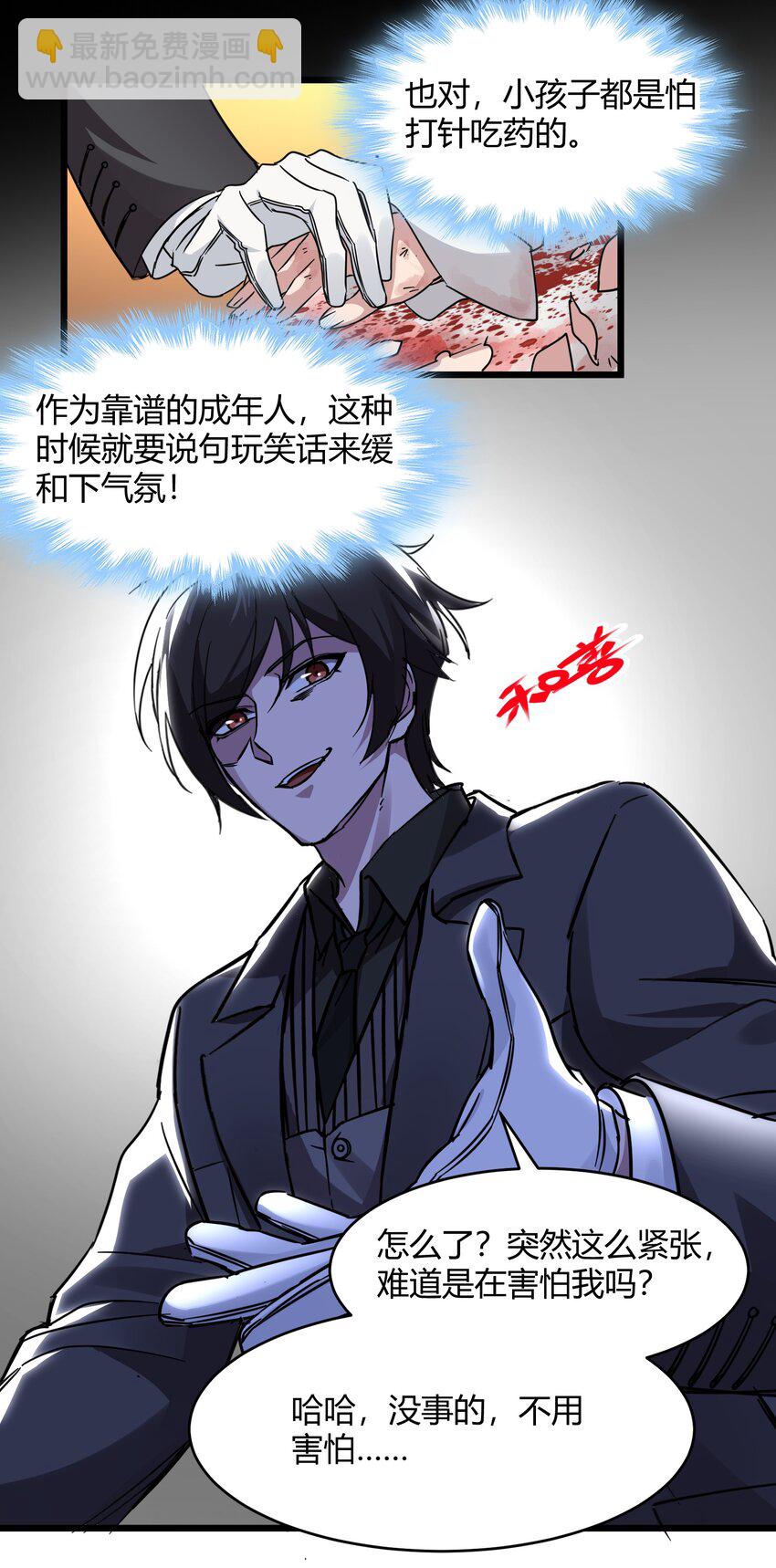 069 书店助手15
