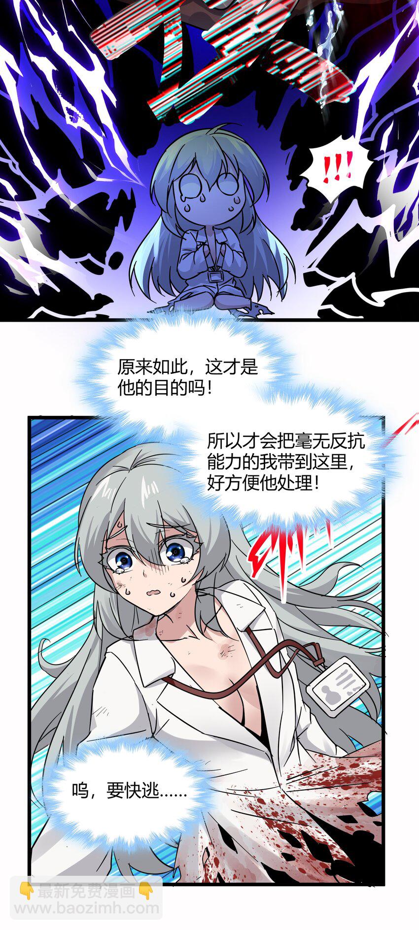 069 书店助手17