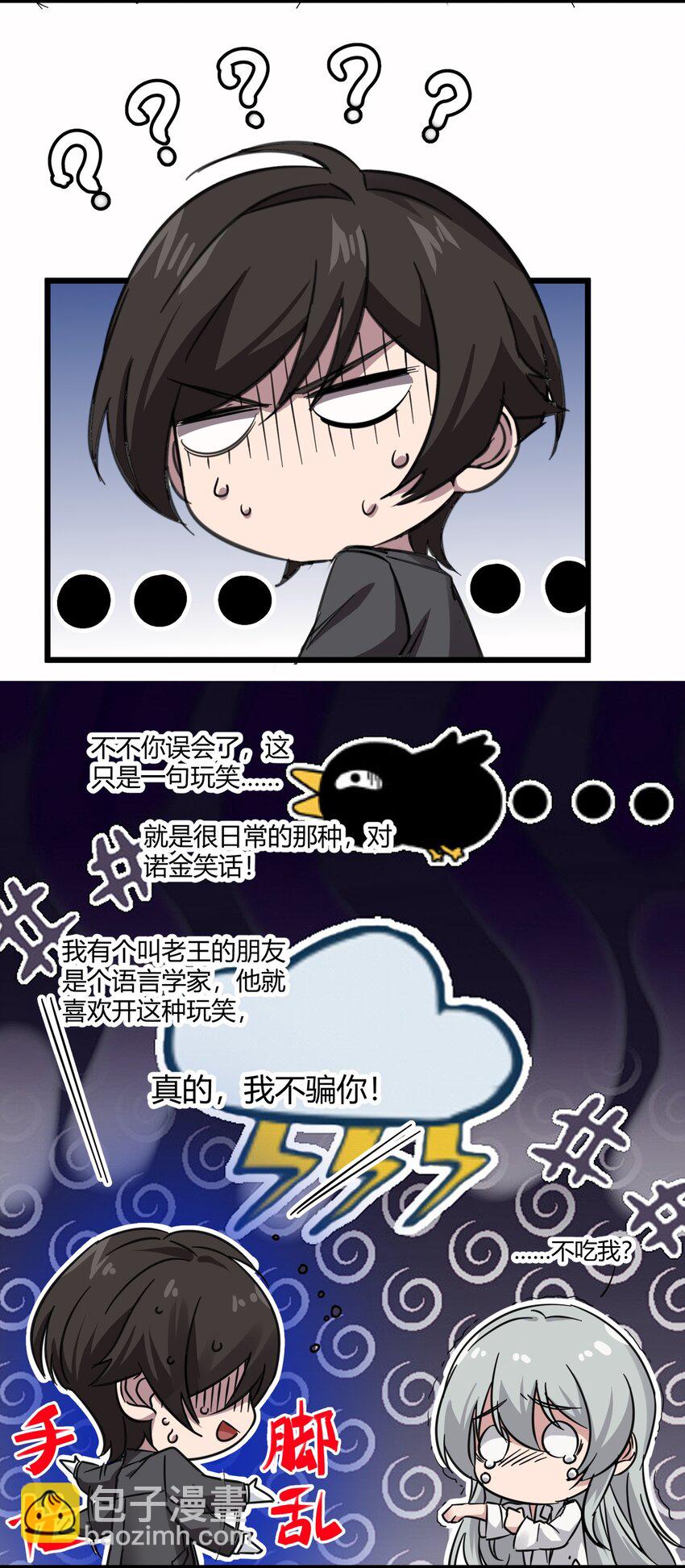 069 书店助手21