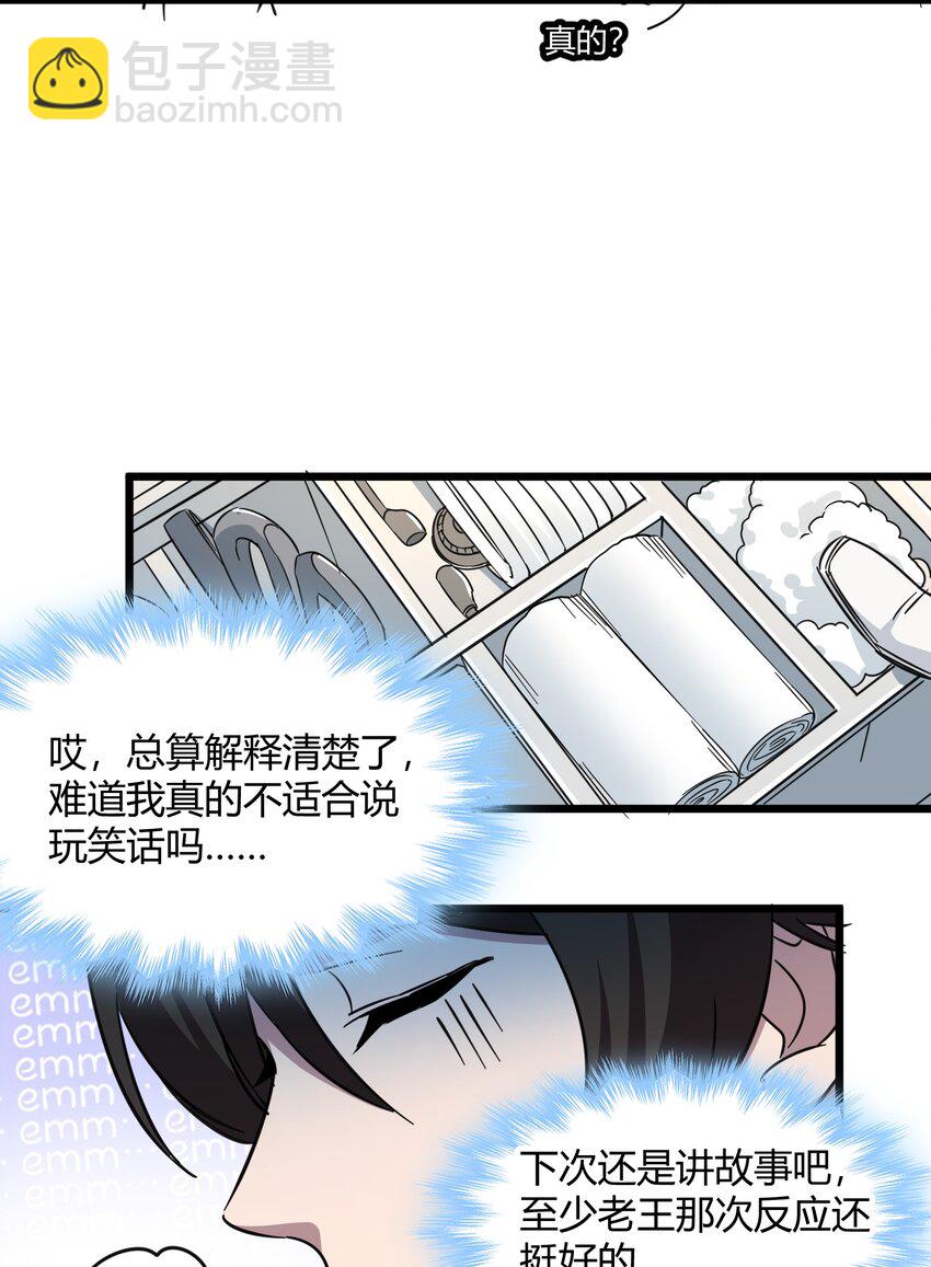 069 书店助手22