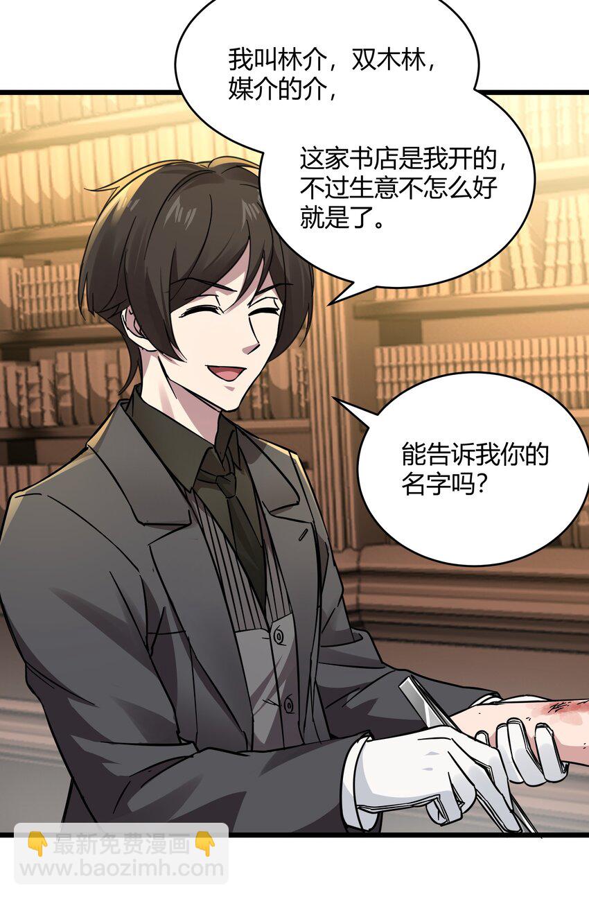 069 书店助手28