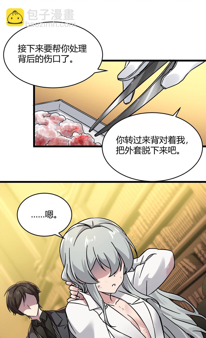 069 书店助手37